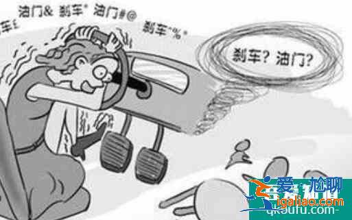 考科目二緊張怎么辦，如何消除緊張？？