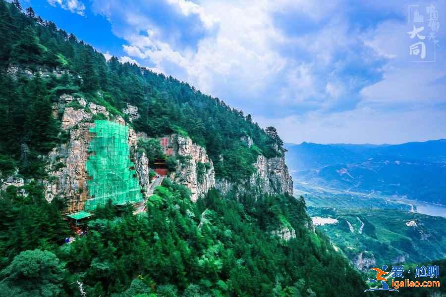 山西有什么好玩的地方，帶你看最美的山西？
