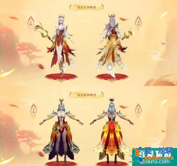 王者榮耀鳳凰于飛2021返場(chǎng)時(shí)間確定？鳳凰于飛返場(chǎng)時(shí)間介紹？