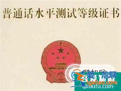 普通話考試命題說話技巧？