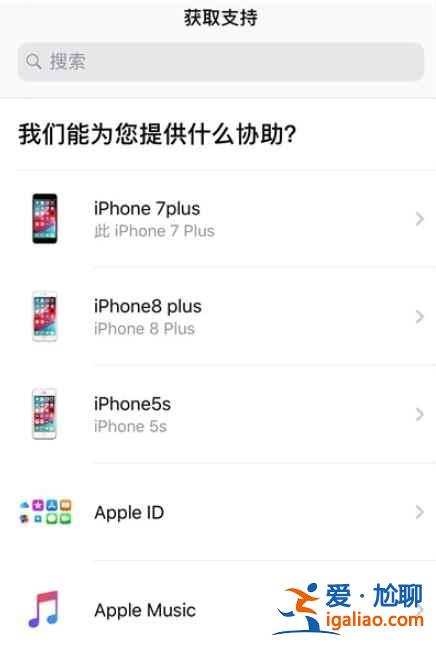 iOS訂閱已扣費(fèi)的錢怎么看？
