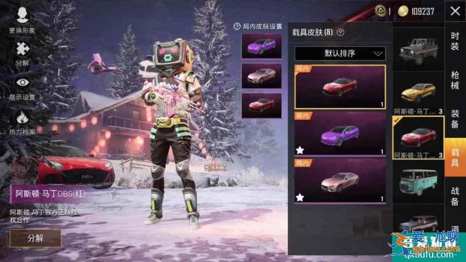 和平精英賣號正規(guī)平臺有哪些，和平精英賣號什么平臺更好？