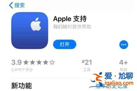 iOS訂閱已扣費(fèi)的錢怎么看？