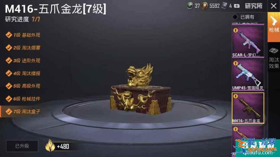和平精英賣號正規(guī)平臺有哪些，和平精英賣號什么平臺更好？