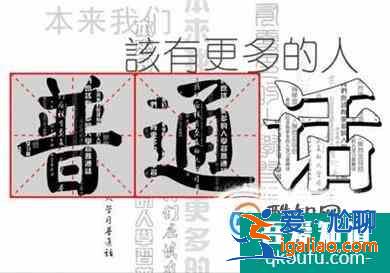 普通話考試命題說話技巧？