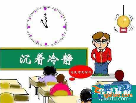 高考考試過程中想要上廁所怎么辦？