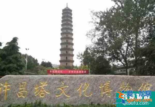 2022受疫情影響許昌禹州景區(qū)和場館關(guān)閉匯總？