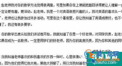 寫信的格式是什么？