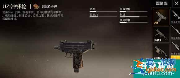 和平精英維克托厲害還是uzi厲害？和平精英維克托和uzi優(yōu)缺點(diǎn)對比分析？