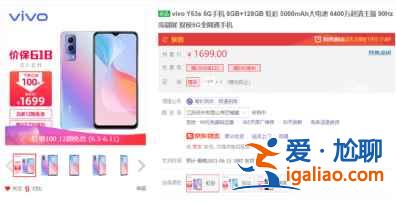 vivoY53s電池容量是多少？
