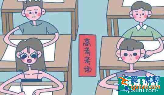 高考考試過程中想要上廁所怎么辦？