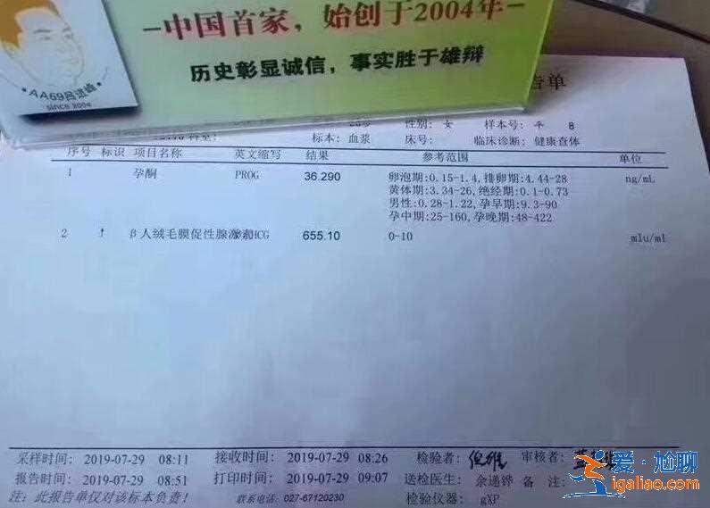 長春找人代生小孩大概要多錢_每天為您提供貼心的備孕知識？