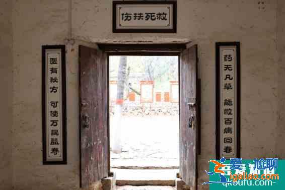 田種灣村抗日紀(jì)念館地主古宅攻略？