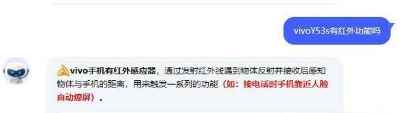 vivoY53s有NFC功能嗎？