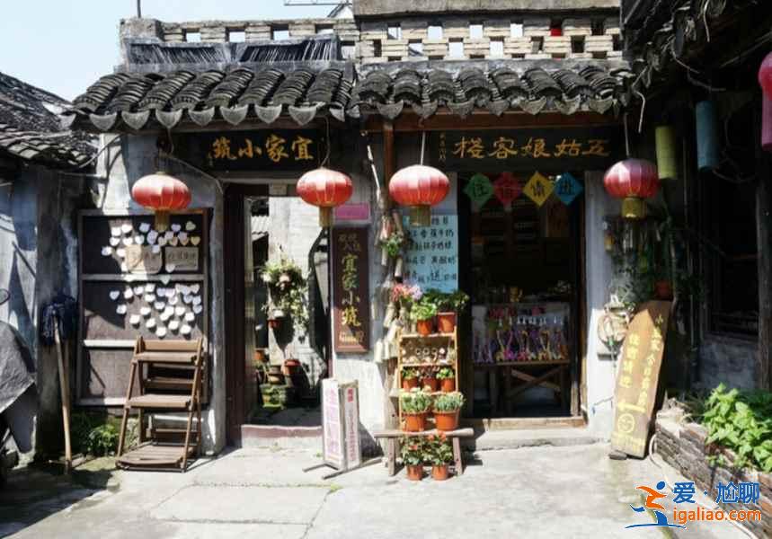 西塘住宿價(jià)格，西塘住宿多少一晚？