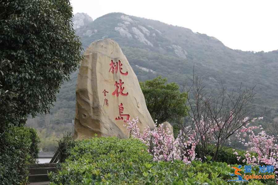 舟山好玩的景點(diǎn)有哪些,舟山哪里好玩,舟山旅游景點(diǎn)攻略? 舟山好玩的景點(diǎn)有哪些,舟山哪里好玩,舟山旅游景點(diǎn)攻略?