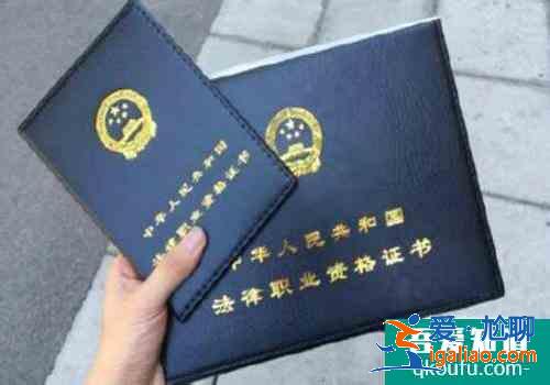 法律職業(yè)資格考試報(bào)考條件，法律職業(yè)資格考試內(nèi)容？