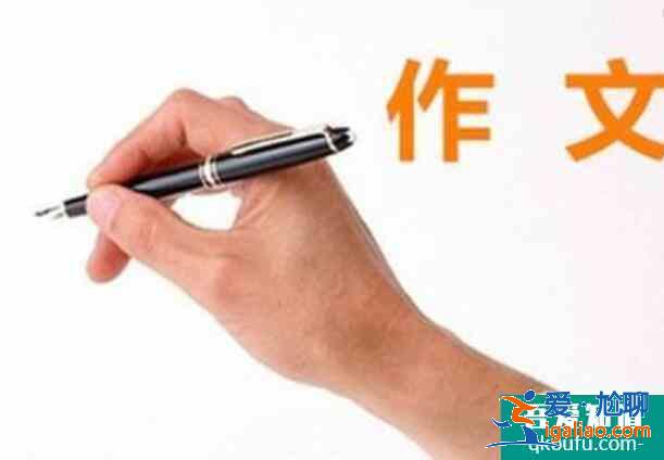 高考作文怎么得高分呢？？