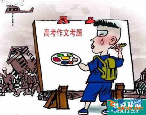 高考作文怎么得高分呢？？