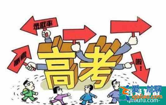 高考壓力大緊張?jiān)趺捶€(wěn)定情緒呢？？