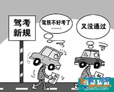 科目二和科目三可不可以一起考？？