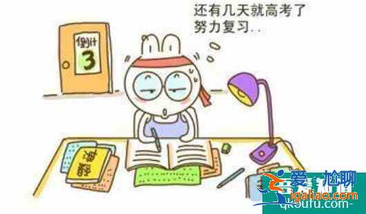 高考壓力大緊張?jiān)趺捶€(wěn)定情緒呢？？