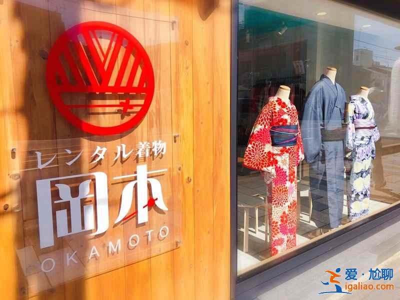 京都和服租賃攻略，京都和服租賃哪家好，京都在哪租和服？