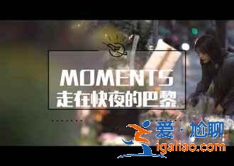 巴黎有哪些必游景點(diǎn)，巴黎熱門打卡圣地盤點(diǎn)，去巴黎怎么玩？