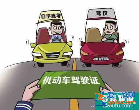 科目二和科目三可不可以一起考？？