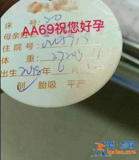 推薦寧波三代試管包生兒子,AA69峰輔助生殖機(jī)構(gòu)為您圓夢(mèng)助孕？