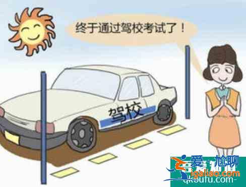 科目二和科目三可不可以一起考？？