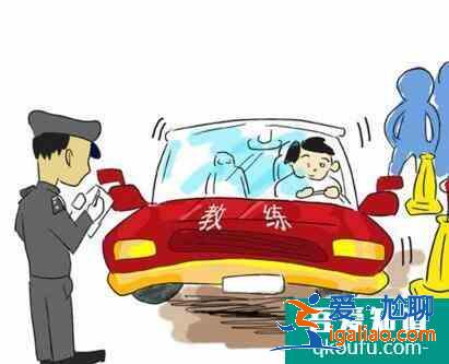 科目二科目三考試難點(diǎn)有哪些？？