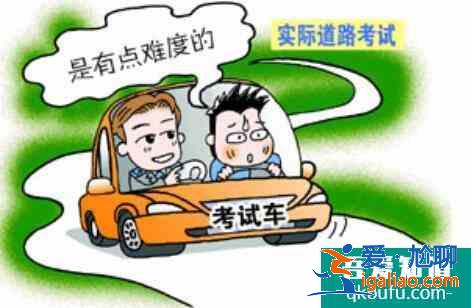 科目二和科目三可不可以一起考？？