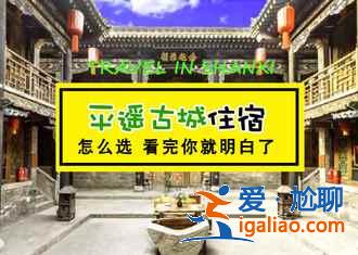 山西怎么玩?山西線路推薦? 山西怎么玩?山西線路推薦?