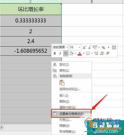 環(huán)比增長(zhǎng)率怎么算？