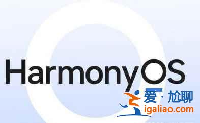 OPPO手機(jī)可以升級鴻蒙系統(tǒng)嗎？