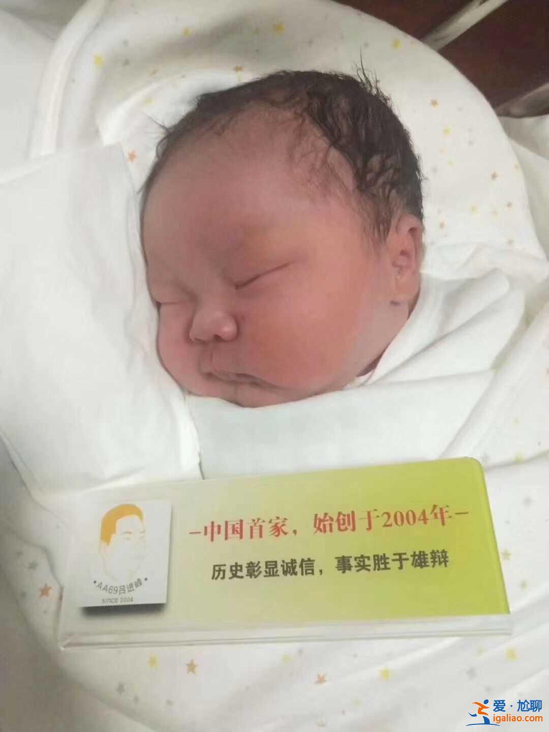 分享給大家鄭州助孕[ 不成功全額退款 ]？