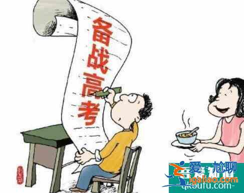 高考前逆襲怎樣快速提分呢？？