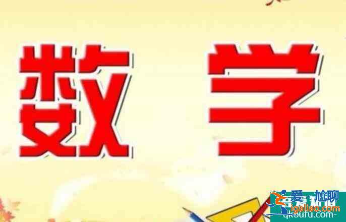 怎樣才能提高解題速度呢?？