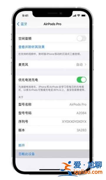 airpods耳機為什么一只響一只不響？