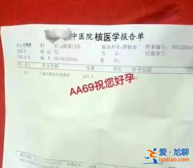 長沙助孕產(chǎn)子價(jià)格-海外助孕是什么意思選生殖中心放心？