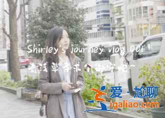 亞洲最大的城市,你知道是哪兒?jiǎn)??? alt=