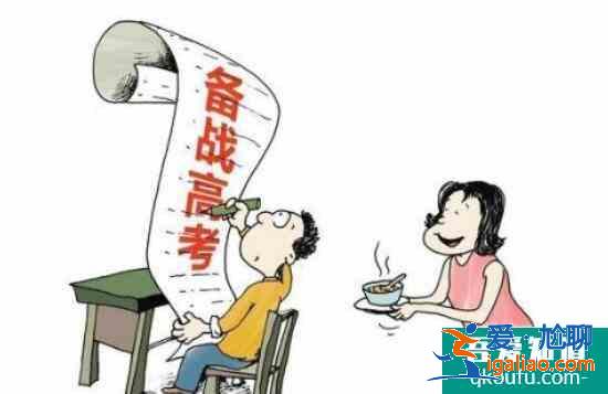 怎么做才能以最佳狀態(tài)沖刺高考？？
