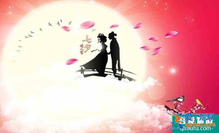 七夕節(jié)可以結(jié)婚嗎？七夕節(jié)結(jié)婚有什么寓意？