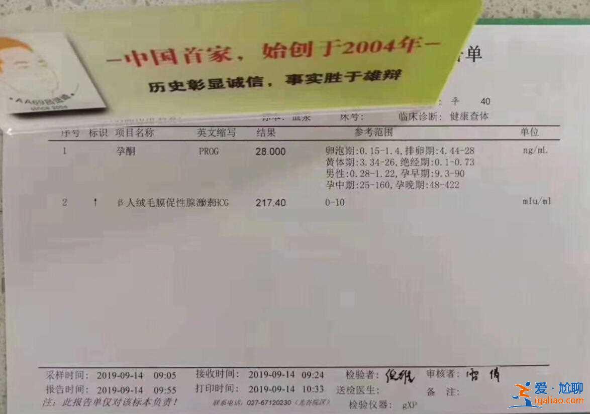 代懷寶寶成功率高嗎【院長(zhǎng)首薦】？