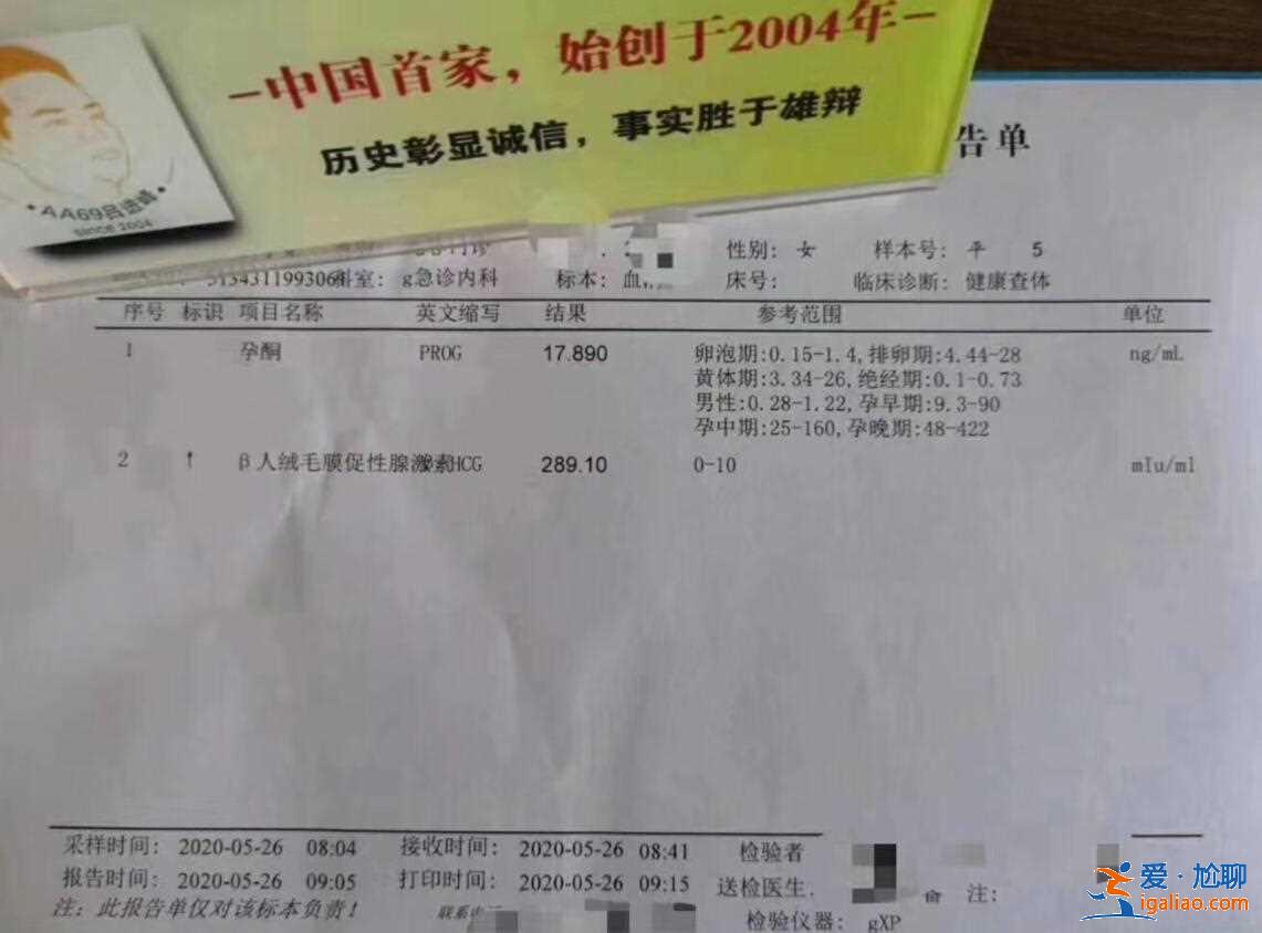 深圳代生男孩費(fèi)用_訴求如何滿足？