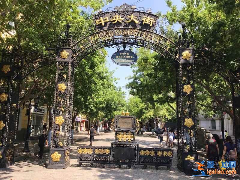 哈爾濱夏季旅游景點(diǎn)，哈爾濱旅游必去景點(diǎn)，哈爾濱值得去的景點(diǎn)？