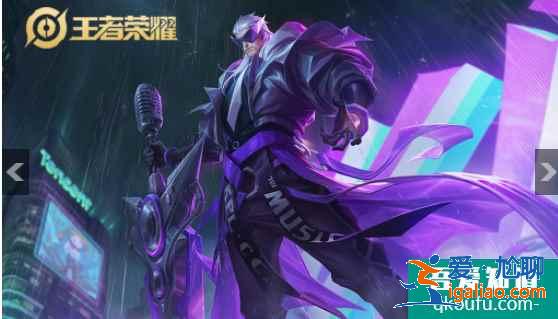 王者榮耀曹操天狼征服者什么時(shí)候返場(chǎng)，天狼星系列皮膚返場(chǎng)時(shí)間？