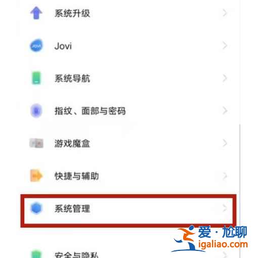vivo安全鍵盤在哪？