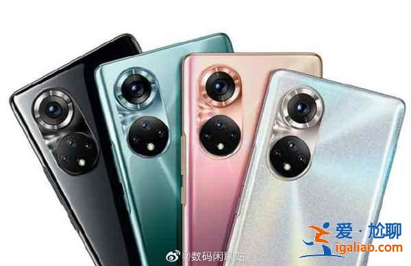 榮耀50和榮耀50pro有什么不同？